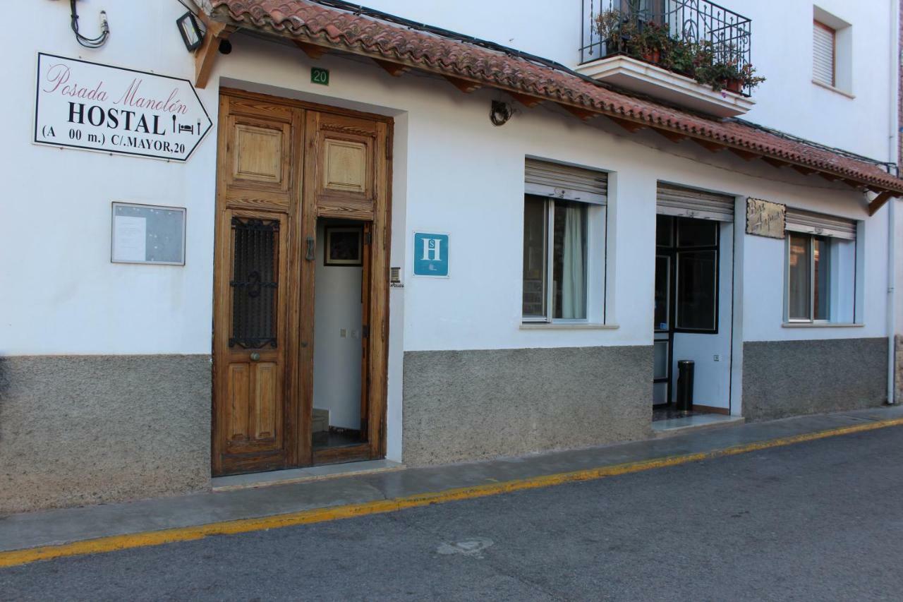 Posada Manolon Санта-Крус-де-Мойя Экстерьер фото